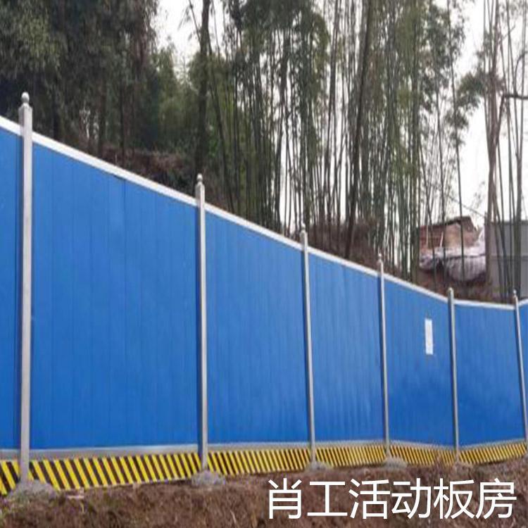 重庆厂家直销工地围挡 安全围挡直销 工程建筑临时围挡施工护栏可定制加工
