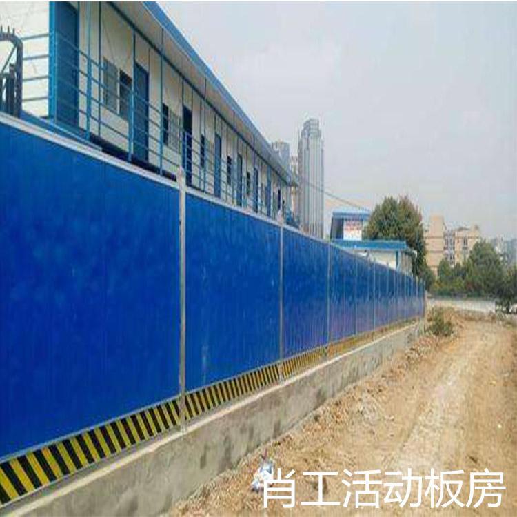 重庆厂家直销彩钢板围挡  建筑工地施工安全围挡 马路隔离围挡  A级围挡可定做