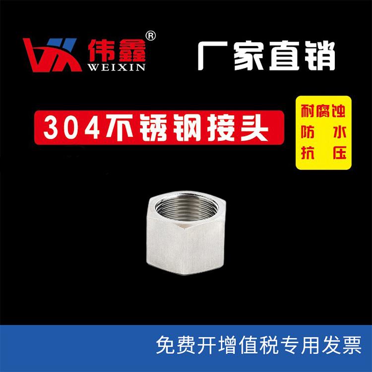 卡套螺母S型DN2353标准ISO8434重型卡套螺母