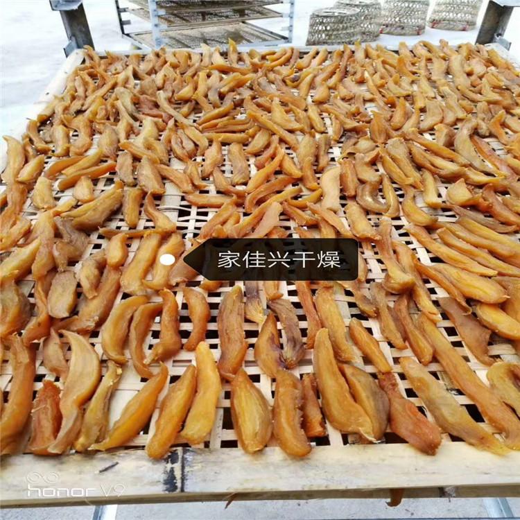 地瓜干烘干机_地瓜干空气能热泵烘干机_全自动地瓜片地瓜条烘干房