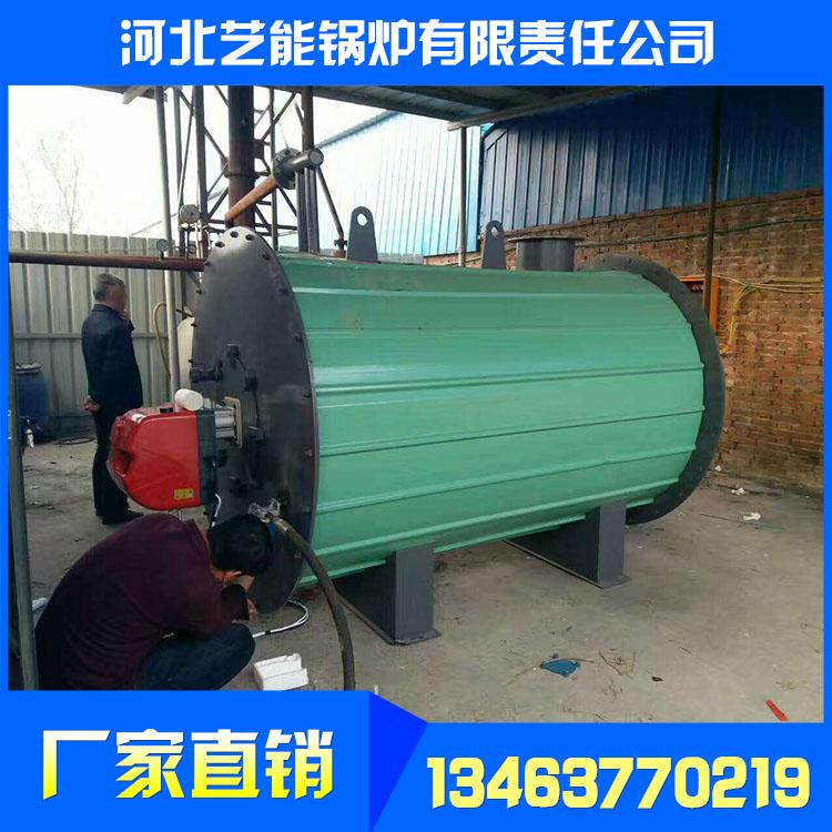 160万大卡导热油炉_艺能撬装锅炉_艺能导热油炉生产厂家