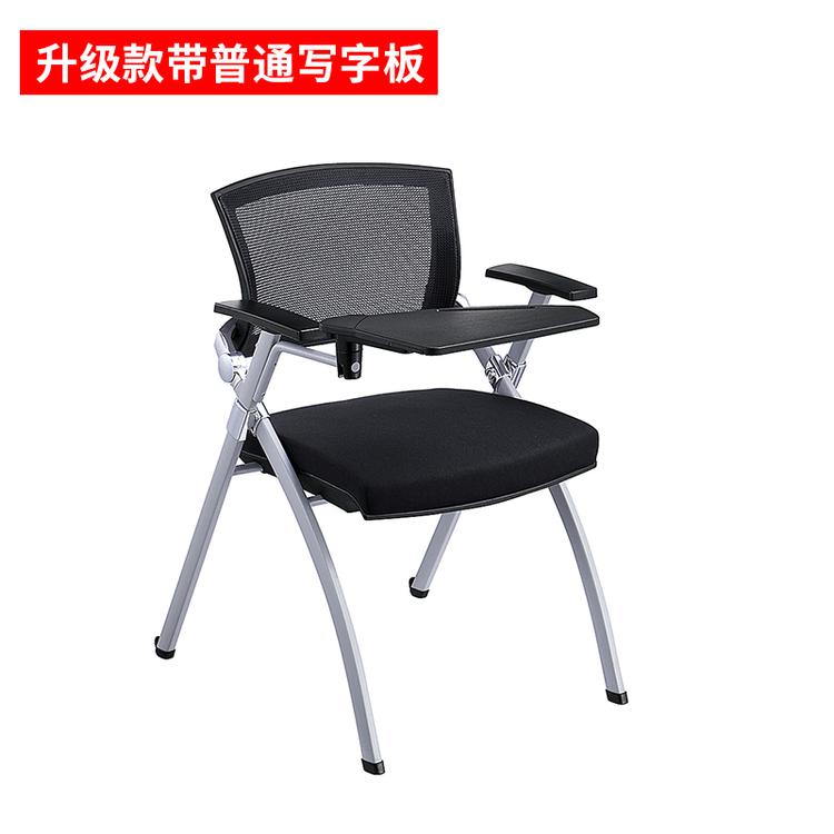 广东网布培训椅写字板带书网会议室会议椅带轮批发