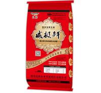 威极鲜1号微生物颗粒水溶肥冲施肥含矿源黄腐酸钾中微量元素糖蜜发酵液全水溶速吸收调节土壤酸碱增加抗逆性果树专用生根上色膨果促长提质增产补充全时期营养厂家直销