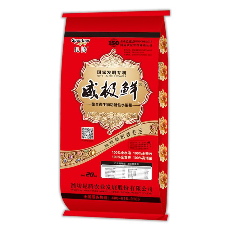 威极鲜1号微生物颗粒水溶肥冲施肥含矿源黄腐酸钾原粉中微量元素糖蜜发酵液全水溶速吸收调节土壤酸碱增加抗逆性蔬菜专用生根促长提质增产补充全时期营养厂家直销