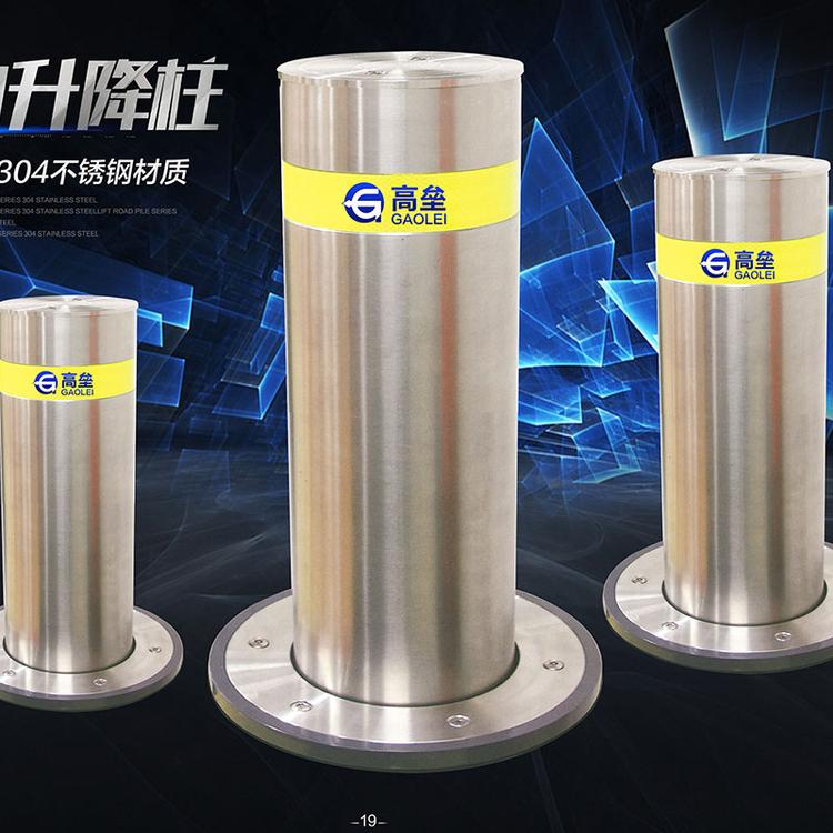 手动半自动升降柱 防撞柱 广东佛山厂家直销