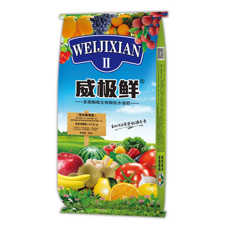 威极鲜2号颗粒水溶肥 大棚瓜果专用膨果增产促长防黄叶 补充钙镁铁硼锌钼等中微量元素水溶微生物肥料微生物菌剂全水溶全吸收 厂家直销