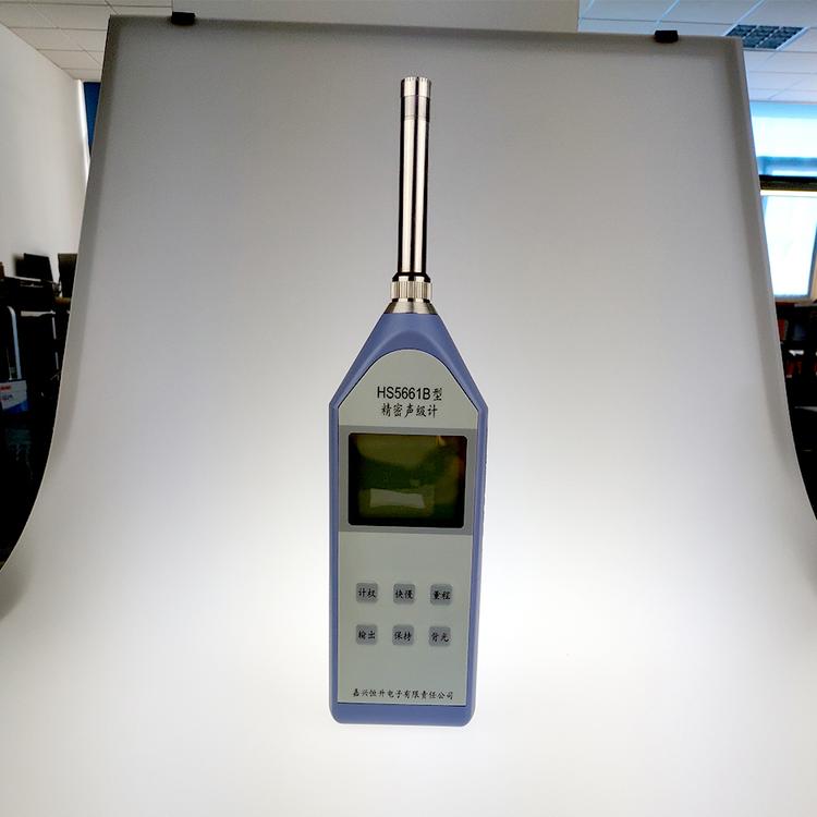 厂家直销HS5661B精密脉冲声级计工业噪声测量 环境噪声测量仪器 质量保障