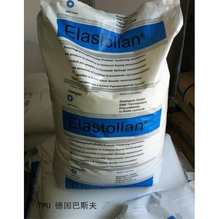 包胶TPU德国巴斯夫1195A
