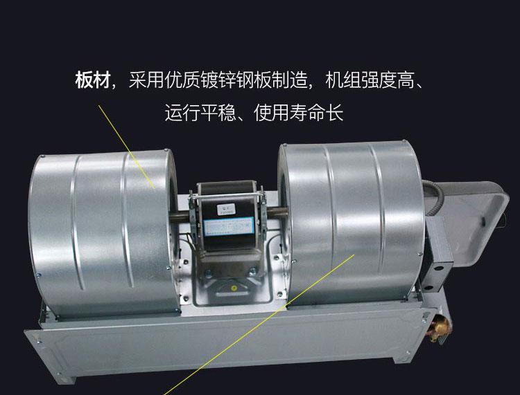 FP-68卧式暗装风机盘管华亿风机盘管直销