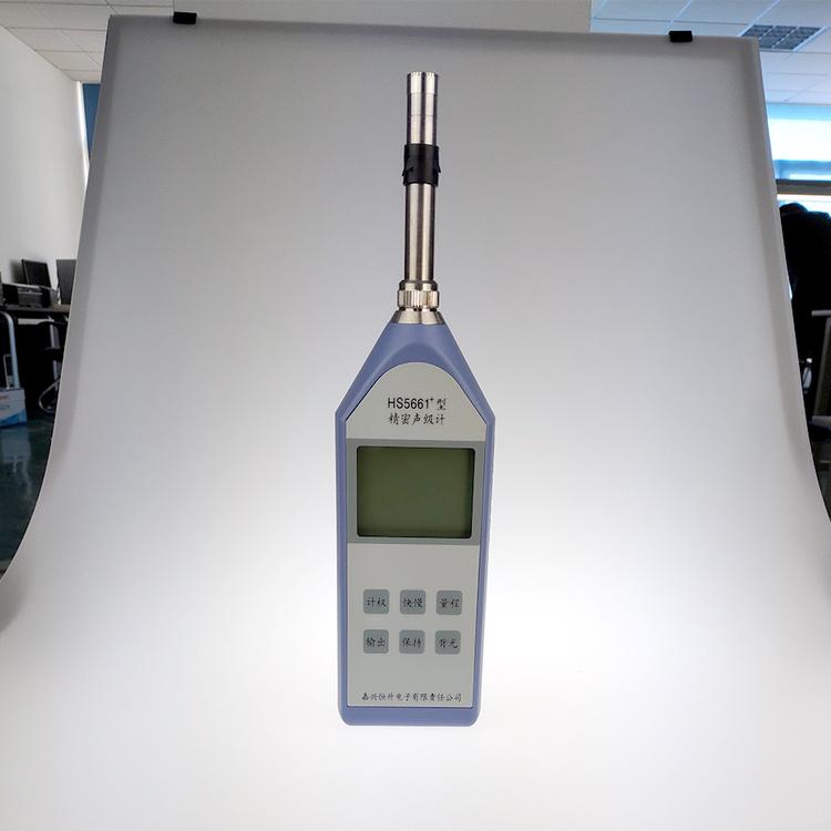 HS5661+精密脉冲声级计 噪声检测仪价格 国产声级计 噪声测试仪厂家直销