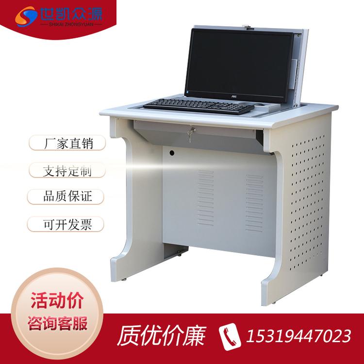 多功能电脑翻转桌液晶屏翻转器桌学校电脑桌显示器隐藏电脑培训桌