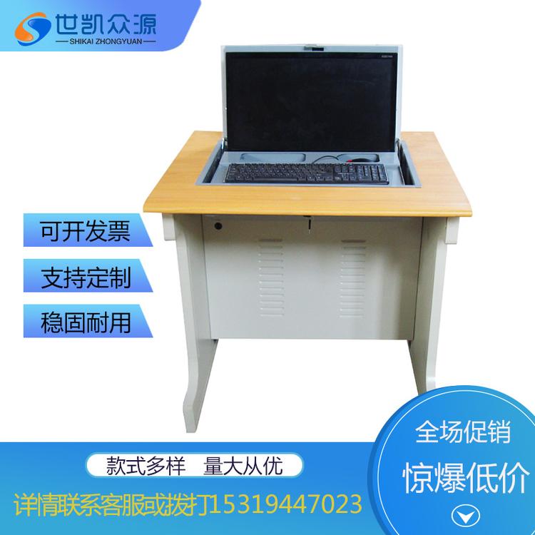 翻转器电脑桌 电教室翻盖式电脑桌 培训机构电脑培训桌