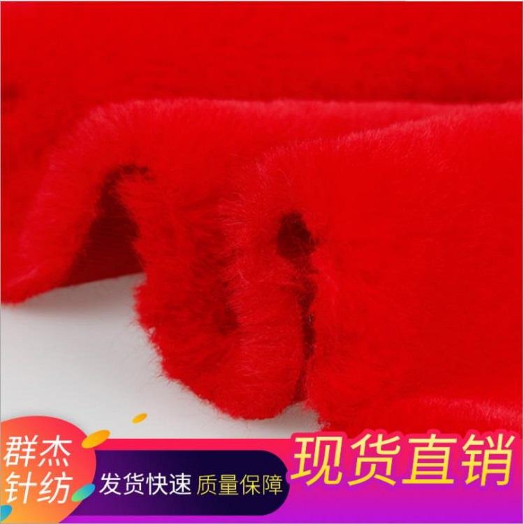 顺德供应毛绒玩具针织面料质量保证