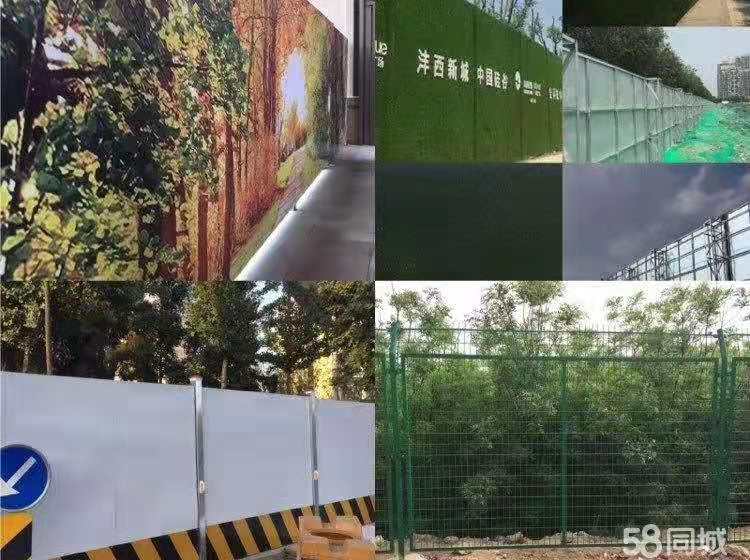 西安小草围档价格- 工地围挡租赁-施工围挡生产商家