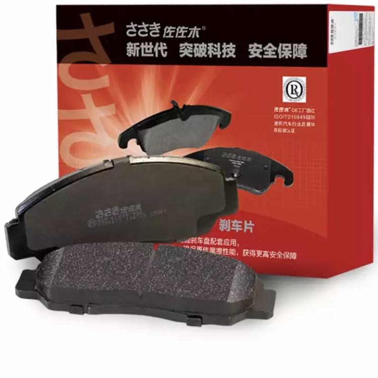 西安刹车片  刹车片  汽车刹车片 制动片 厂家批发刹车片