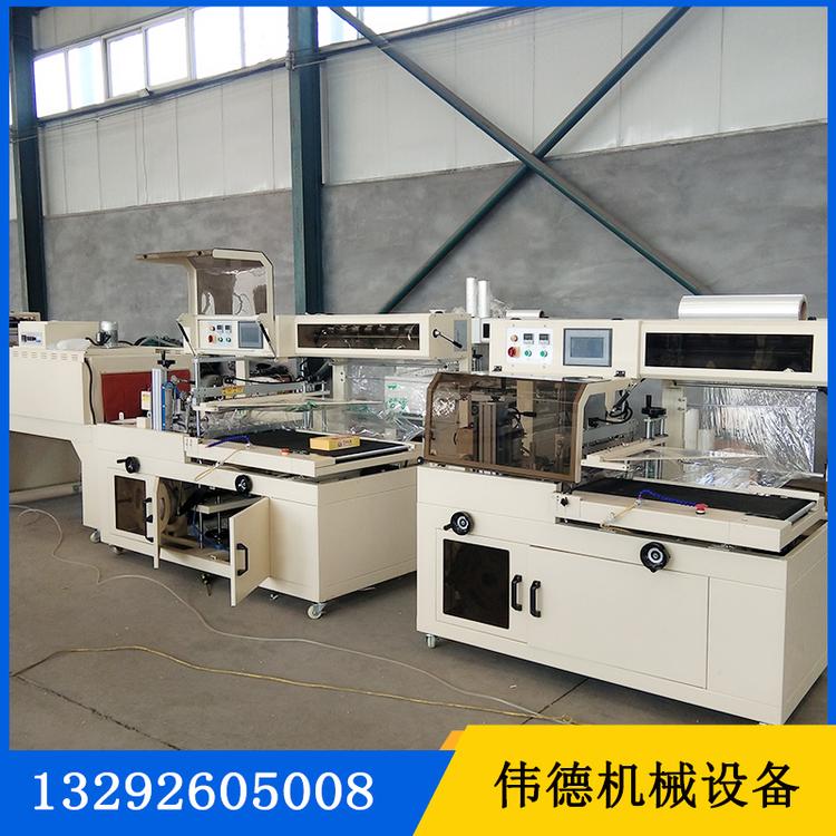 智能塑封热收缩膜包装机包膜机_食品外膜自动封切热收缩包装机厂家