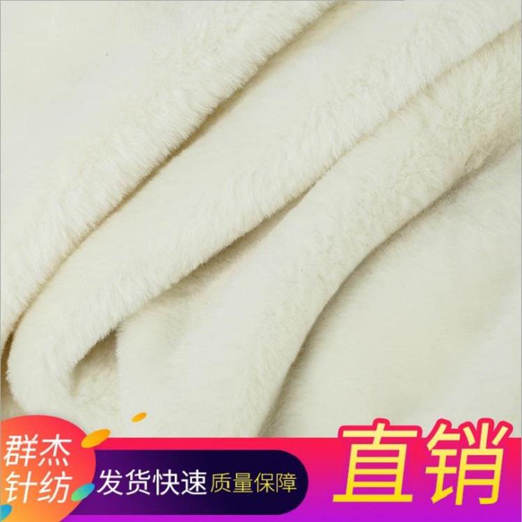 湘潭厂家直销9毛小兔毛质量保证
