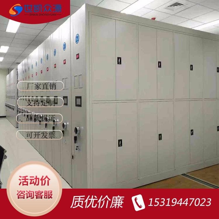 密集架移动档案柜资料柜病例架电动智能资料架厂家直销可定做