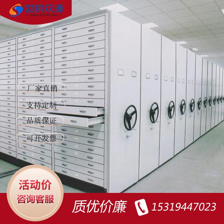 钢制密集架手摇智能电移动轨道档案室存放密集柜专用厂家直销