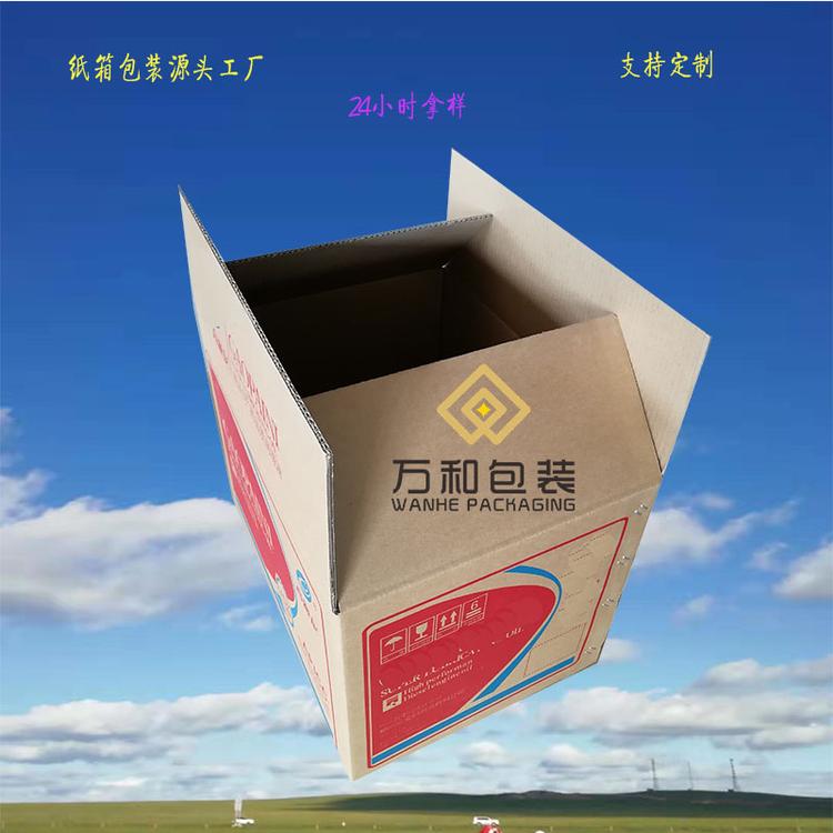 纸箱包装厂万和包装专注食品纸箱瓦楞纸箱生产