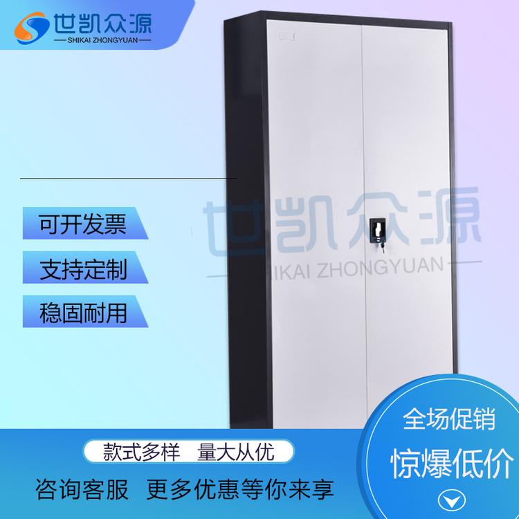 文件柜办公柜书柜资料整理柜档案柜铁皮柜子财务凭证柜