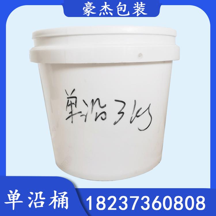圆形塑料桶单沿桶3KG塑料桶生产厂家 食品级塑料桶 厂家价格塑料桶墙固桶白乳胶桶乳胶桶农化桶涂料桶垃圾桶油漆桶厂家价格乳胶桶批发防水桶防水桶厂家价格防水桶批发