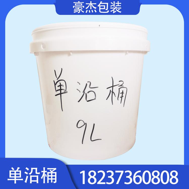 单沿桶9L圆形塑料桶 塑料桶生产厂家 超耐腐塑料桶透明塑料桶厂家 墙固桶白乳胶桶 专注塑料制品 乳胶桶价格批发 防水桶防水桶厂家批发农化桶涂料桶垃圾桶油漆桶