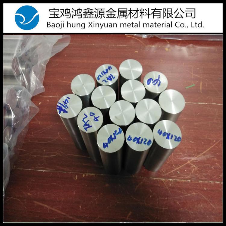 TA2钛棒 纯钛圆棒 tc4钛合金光亮棒 实心棒 直径