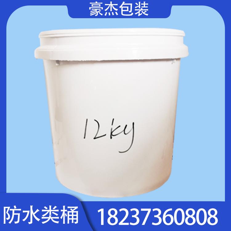 12kg防水塑料桶圆形塑料桶厂家直销塑料桶涂料墙固桶批发墙固桶白乳胶桶厂家价格乳胶桶批发防水桶厂家价格防水桶批发农化桶涂料桶垃圾桶油漆桶