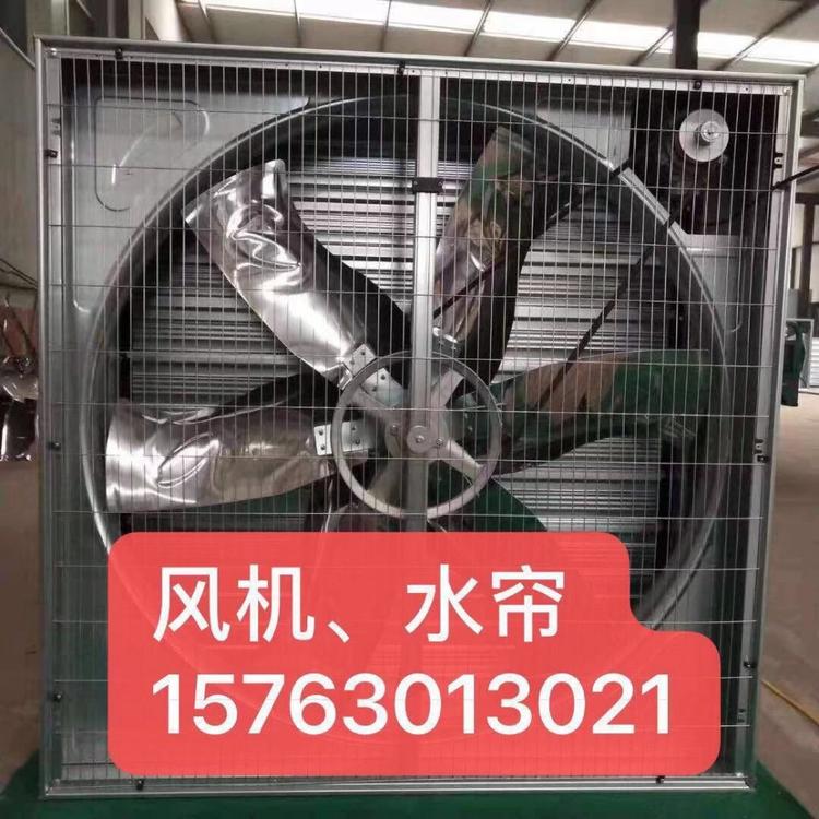 【荐】大风量负压风机 养殖风机 通风设备 厂家直销