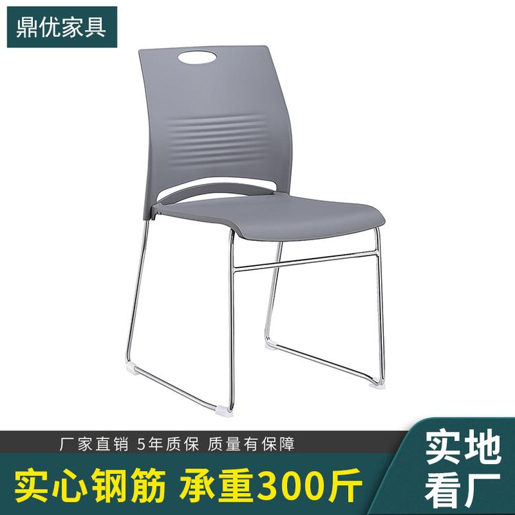 广东简易洽谈椅弓形会议椅培训室椅子职员办公椅麻将椅