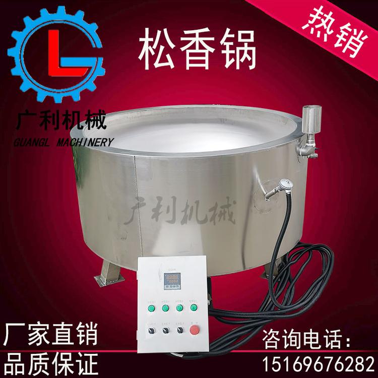 定制精品60型电加热导热油煮锅卤肉锅松香锅猪头拔毛松香锅黄香锅