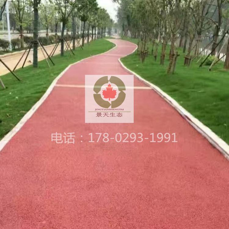 彩色透水混凝土路面施工材料厂家