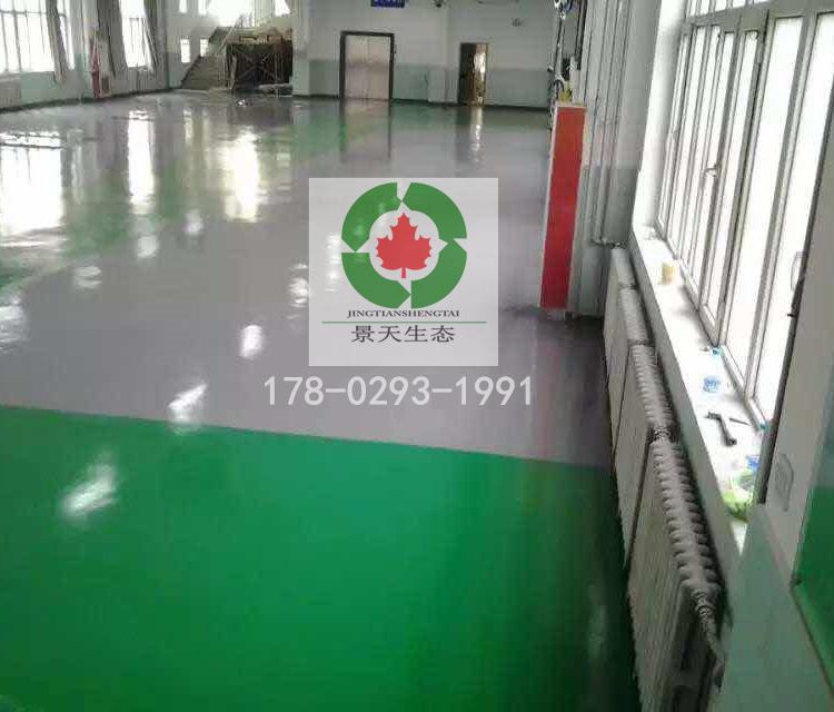 自流平环氧树脂地坪施工单位
