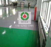 自流平环氧树脂地坪施工单位