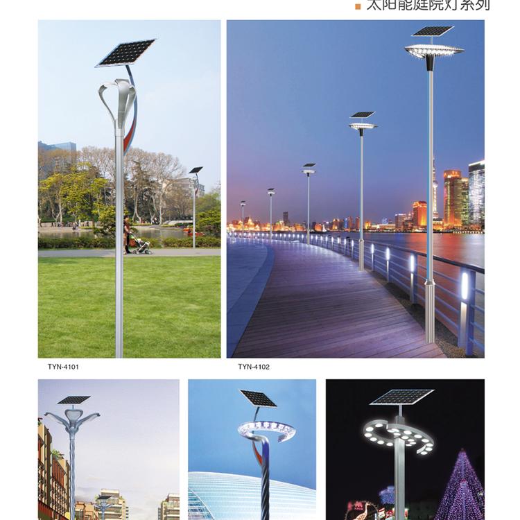 太阳能景观灯 定制园林景观灯 通鸿享生产市政道路景观灯