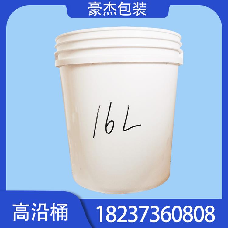 16L高沿桶化工塑料桶食品级塑料桶透明塑料桶圆形厂家直销塑料桶价格批发墙固桶白乳胶桶涂料墙固桶厂家乳胶桶价格乳胶桶批发厂家直销价格防水桶农化桶涂料桶垃圾桶油漆桶