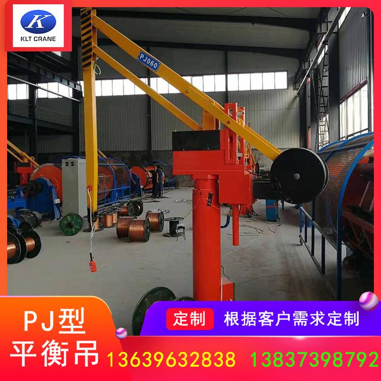 起重机PJ型平衡吊悬臂吊厂家悬臂吊价格BZD型悬臂吊BZZ型悬臂吊PDJ型平衡吊PJ型平衡吊壁行吊德马格式悬臂吊电动平车墙壁吊上齿圈传动悬臂吊移动式小龙门
