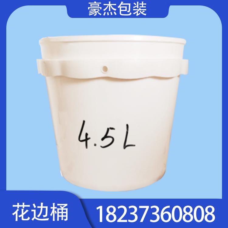 4.5L花边桶圆形塑料桶塑料桶生产厂家食品级塑料桶墙固桶批发白乳胶桶农化桶涂料桶垃圾桶油漆桶厂家乳胶桶价格乳胶桶批发防水桶防水桶厂家防水桶价格防水桶批发
