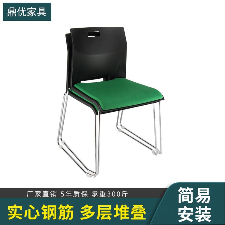 公司开会椅 现代简约会议椅厂家直销 简约办公椅