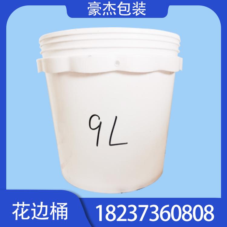 9L花边桶化工塑料桶 食品级塑料桶透明塑料桶 圆形厂家直销塑料桶涂料墙固桶白乳胶桶农化桶厂家乳胶桶价格乳胶桶批发防水桶厂家价格防水桶农化桶涂料桶垃圾桶油漆桶