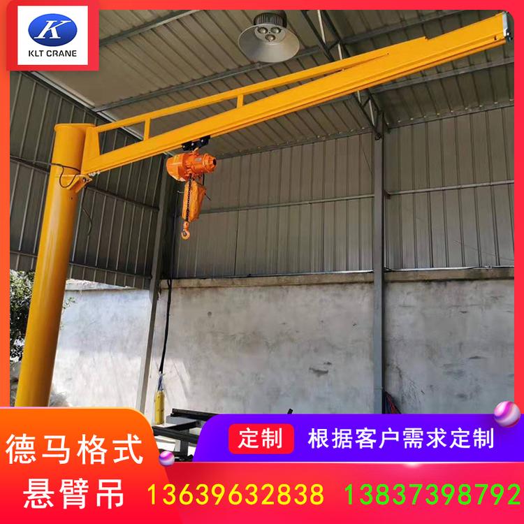 起重机德马格式悬臂吊厂家悬臂吊价格BZD型悬臂吊BZZ型悬臂吊PDJ型平衡吊PJ型平衡吊壁行吊德马格式悬臂吊电动平车墙壁吊上齿圈传动悬臂吊移动式小龙门