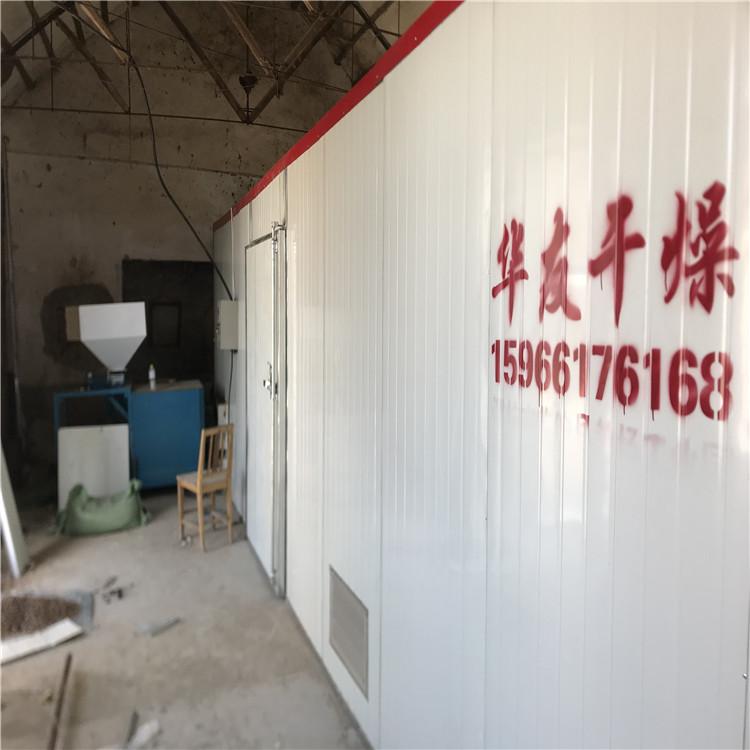 辣椒烘干机-辣椒烘干房-热泵网带姜片烘干机-蒜片烘干设备-无花果烘干箱-猕猴桃烘干机-地瓜条烘干机-佛手柑网带烘干设备