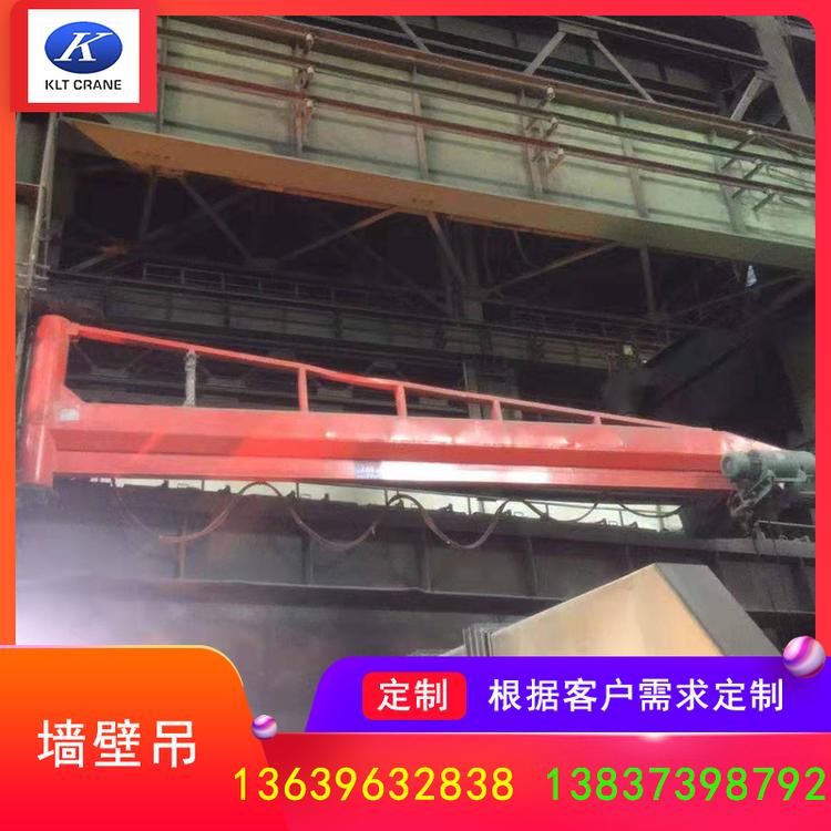 起重机墙壁吊厂家悬臂吊价格BZD型悬臂吊BZZ型悬臂吊PDJ型平衡吊PJ型平衡吊壁行吊德马格式悬臂吊电动平车墙壁吊上齿圈传动悬臂吊移动式小龙门