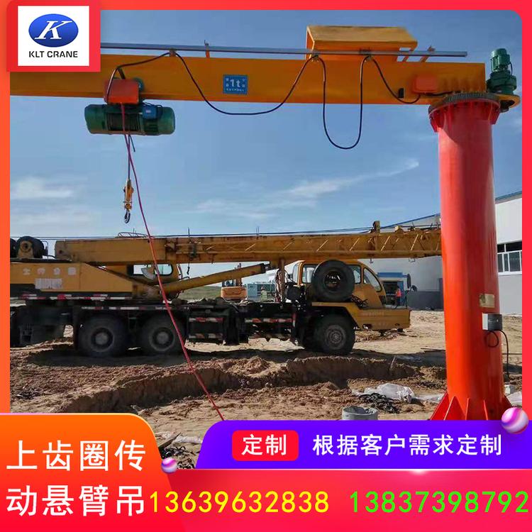 起重机上齿圈传动悬臂吊厂家悬臂吊价格BZD型悬臂吊BZZ型悬臂吊PDJ型平衡吊PJ型平衡吊壁行吊德马格式悬臂吊电动平车墙壁吊上齿圈传动悬臂吊移动式小龙门