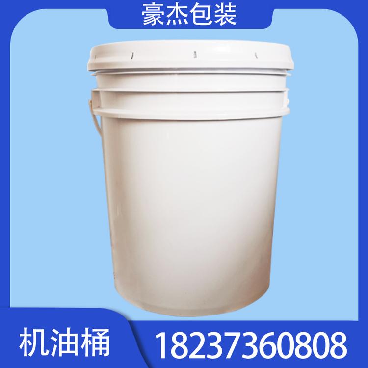 20L机油桶圆形塑料桶涂料墙固桶厂家直销塑料桶化工桶批发墙固桶白乳胶桶农化桶厂家乳胶桶价格批发防水桶厂家价格防水桶批发农化桶涂料桶垃圾桶油漆桶