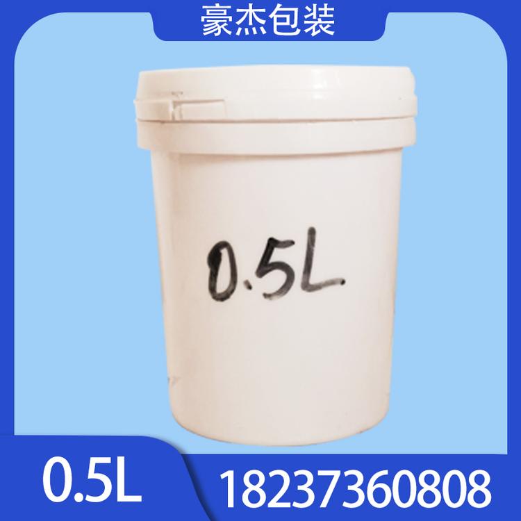 0.5L带盖白色塑料桶食品级塑料桶圆形塑料桶透明塑料桶批发化工桶墙固桶白乳胶桶涂料墙固桶厂家价格乳胶桶批发厂家防水桶价格批发农化桶涂料桶垃圾桶油漆桶