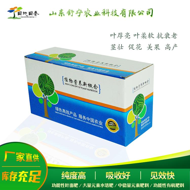 厂家直销促花美果壮棵钛肥 蔬菜叶面肥  疯壮