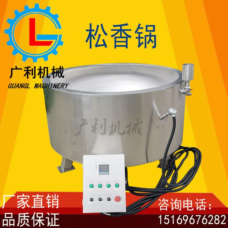 厂家直销节能型自动控温猪蹄去毛专用松香锅质优价廉黄香锅