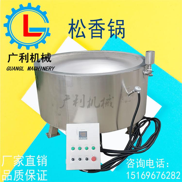 商用猪头猪蹄脱毛松香锅电加热松香锅煮肉锅煮烫锅节能环保
